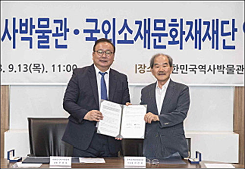 업무협약식 사진