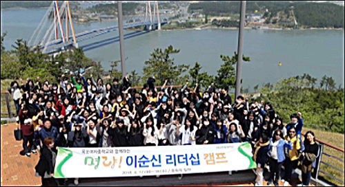 2018 테마문화재학당(전라남도)