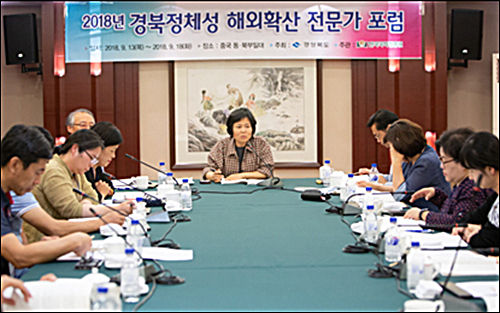 경북정체성포럼 행사사진