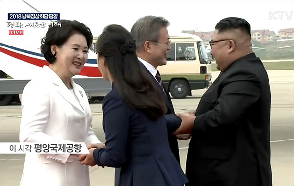 ‘2018 남북정상회담 평양‘ KTV 유튜브 특별생방송