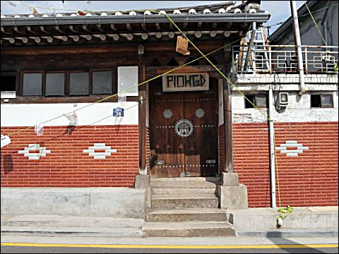옥인동 34-1 설치전경