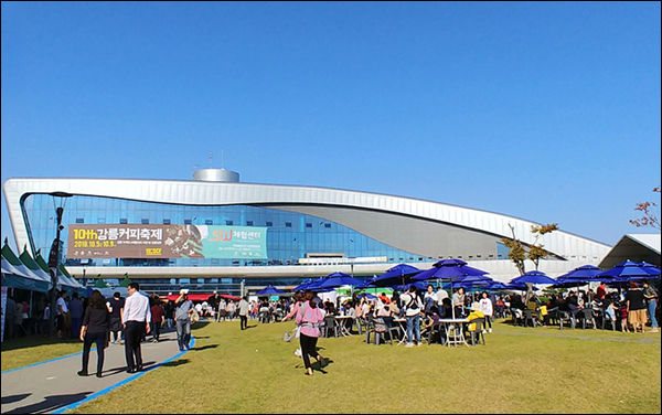 태풍이 지나가고 난 맑고 청명한 가을하늘 아래, 강릉커피축제가 열리는 대회장