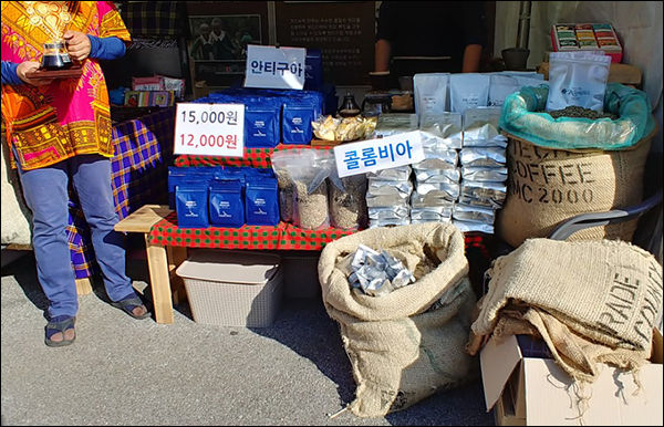 자루째 놓고 시내보다 싸게 팔고 있는 커피들