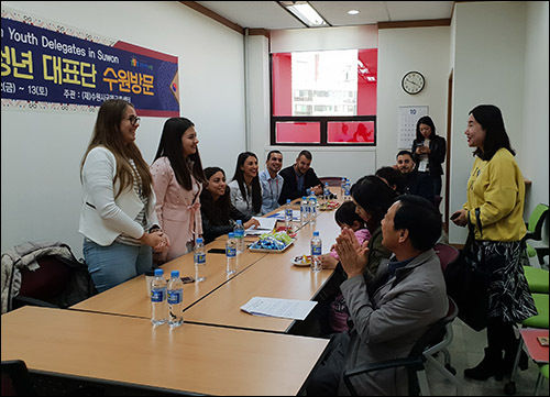 한국문화 체험을 위화 수원을 방문한 불가리아 청년들