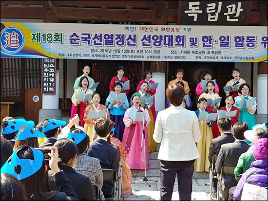 일본인 합창단이 고운 한복차림으로 '그리운 금강산'과 '홀로 아리랑'을 한국말로 불렀다