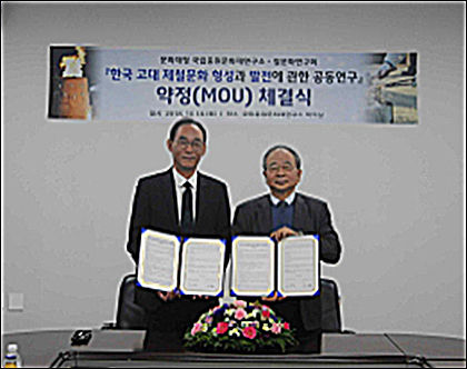 약정 체결식 현장(왼쪽: 노명구 국립중원문화재연구소장)