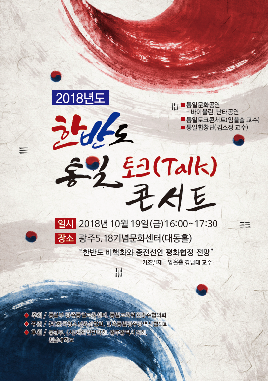 행사 전단