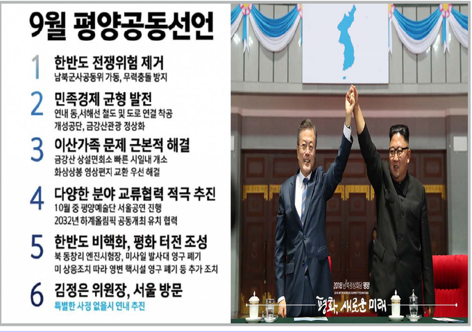임을출 경남대 교수 발표 자료 가운데