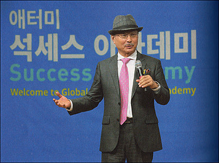 사업자들을 상대로 직접 강의를 하는 박한길 회장