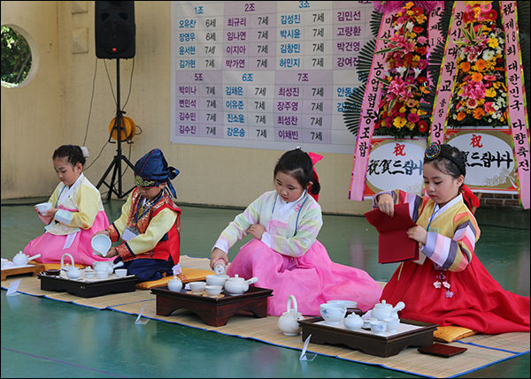 차예절 경연 모습