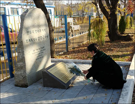 고려인문화센터 안에는 안중근 의사 비가 서있다. 헌화하는 기자.
