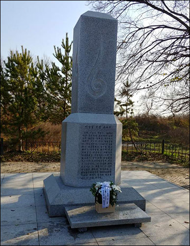 우수리스크 수이펀 강변에 있는 이상설 유허비