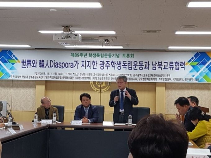 국가보훈처 김성민 박사, 김재기 전남대 교수,이종범 한국학호남진흥원장(왼쪽부터)