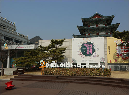 어린이박물관 전경