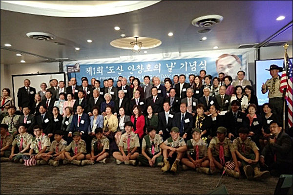 제1회 도산 안창호의 날 기념식을 마치고