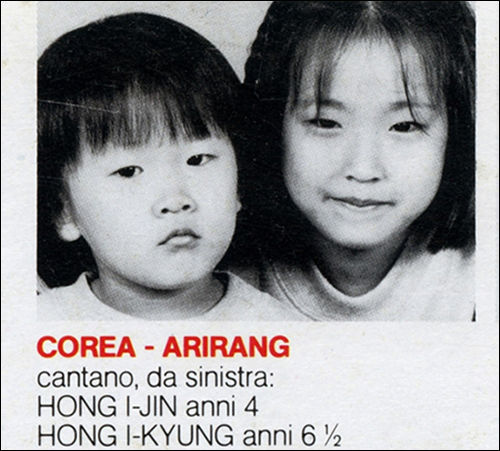 음반에는 자매의 사진과 함께 6.5살 4살이라고 나와 있다.