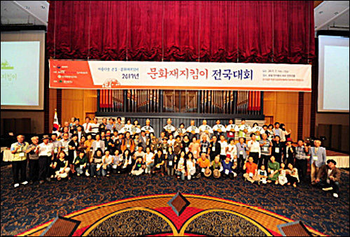 <2017 문화재지킴이 전국대회 행사 현장>