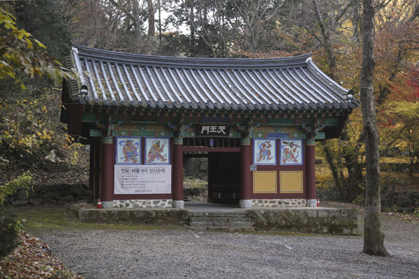 옥천사 사천왕문, 옥천사로 오르는 계곡앞에 있다.