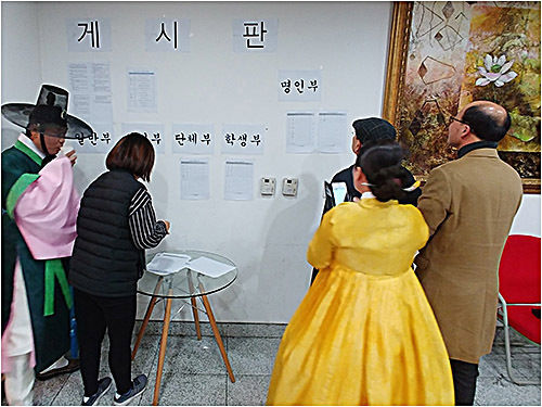 경연이 끝나면 바로바로 심사결과를 알림판에 붙여 공정을 기하는 모습이 참 바람직했다.