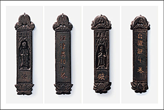 보물 175호 “송광사 경패”