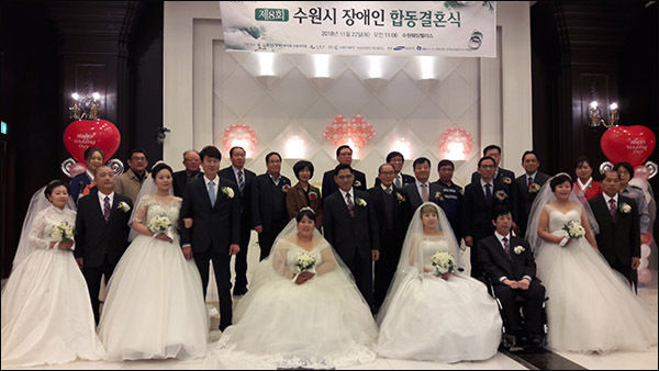22일 팔달구 웨딩팰리스에서 장애인부부 5쌍이 합동결혼식을 올렸다.