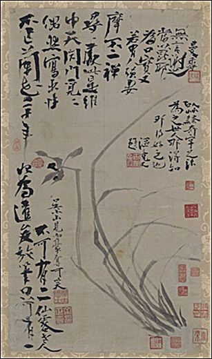 추사 김정희의 “불이선란도(不二禪蘭圖)”