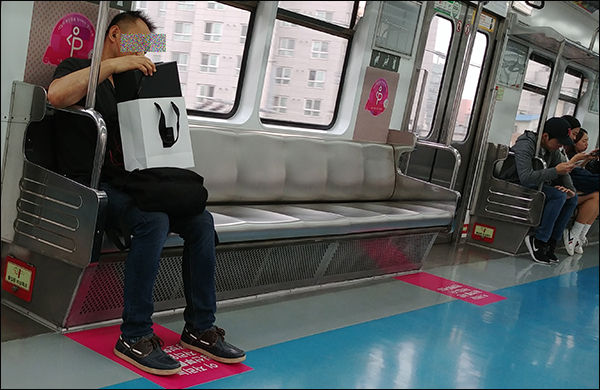 출산은 인류에게 주어진 가장 성스러운 선물, 임산부 배려석은 남겨두자.