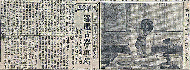<나려고기(羅麗古器)와 사적(事蹟)>, 《매일신보(每日申報)》, 1922년 5월 19일