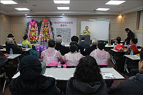 (사)왕십리아리랑보존회 출범식 모습