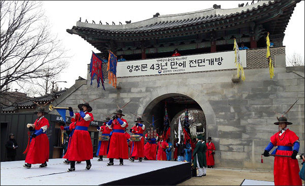 영추문이 열리고 고적대가 들어오고 있다.