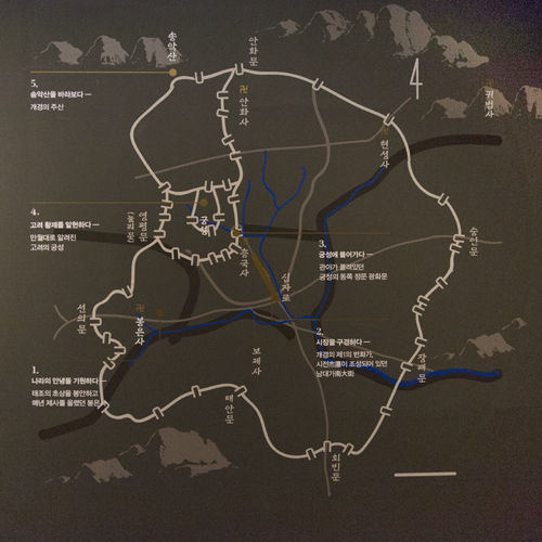 개경 개념 지도