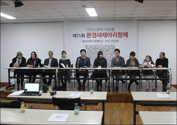 기자간담회에 참석한 동포들