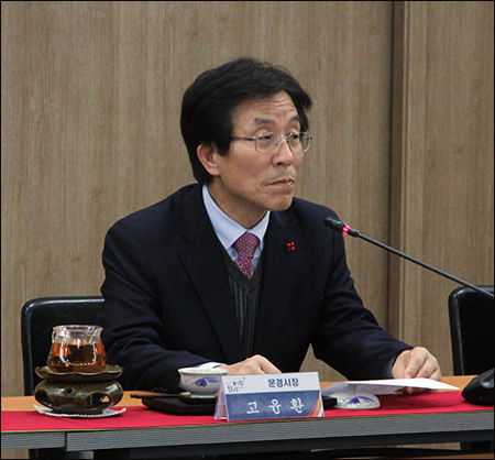 환영식에서 인사말을 하는 고윤환 문경시장