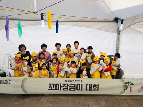 누가누가 맛있나 꼬마장금이대회