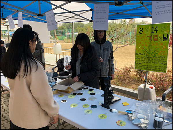 전주 우림중학교 마을장터 사진