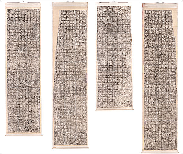 광개토대왕비 탁본, 1913~1918, 크기Ⅰ면 140㎝×543㎝, Ⅱ면 132.5㎝×547㎝, Ⅲ면 186㎝×542.5㎝, Ⅳ면 140㎝×543㎝
