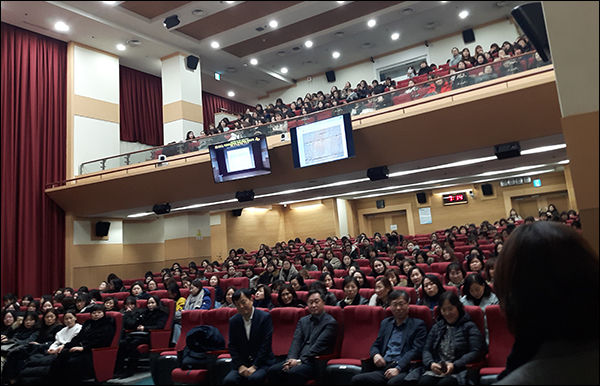 국공립어린이집 보육 교직원이 수원시청 대강당에서 인성교육을 듣고 있다.
