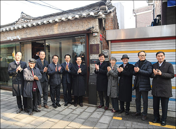 재개관 행사를 하는 내빈들 (왼쪽 5번째부터 김영종 종로구청장, 정세균 전 국회의장, 라이엇 게임즈 이승현 한국대표, 정재숙 문화재청장, 문화유산국민신탁 김종규 이사장)