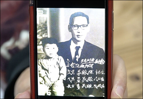 유일하게 남은 강산에 아버지의 사진(왼쪽은 강산에 누나)