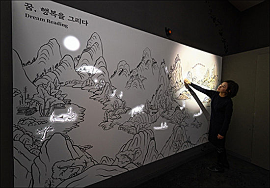 꿈 해몽 체험 (국립민속박물관 소장 고서 ‘주공해몽서’를 바탕으로 한 꿈 풀이 체험을 할 수 있다.)