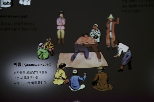 한민족과 같은 씨름을 즐기던 유목민들