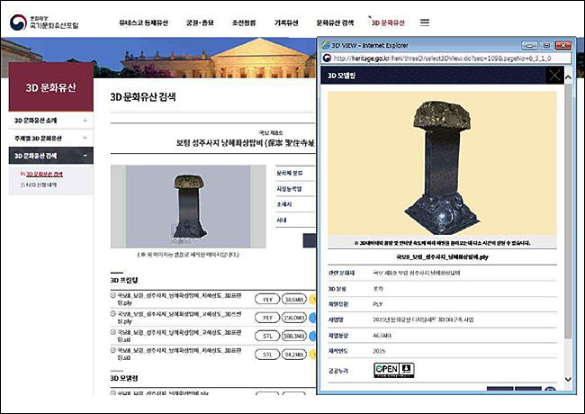 모델링 3D VIEW 화면