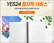 기사와 무관한 자료사진임