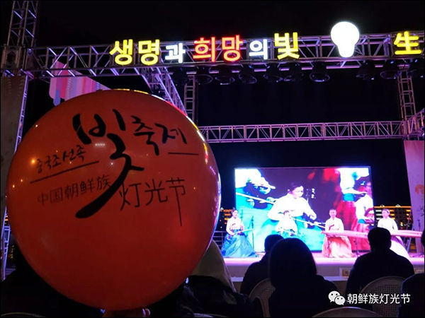 2017 중국조선족 빛축제 축제 현장