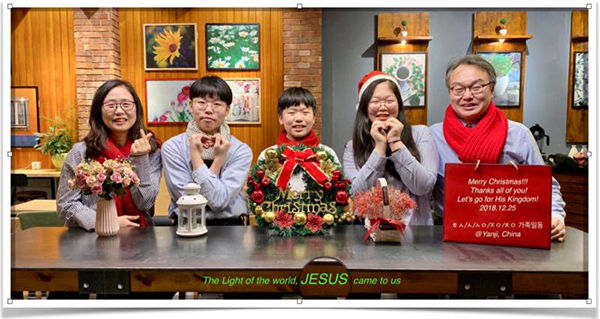 중국 연변생활 15년차 “신 조선족” 김한수 가족