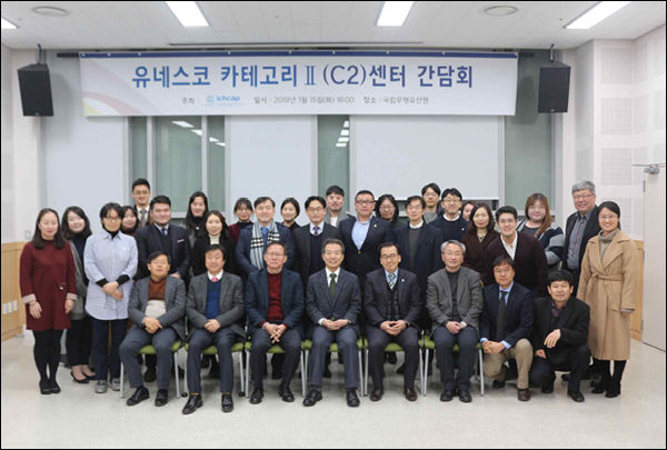 간담회 현장(1.15.)