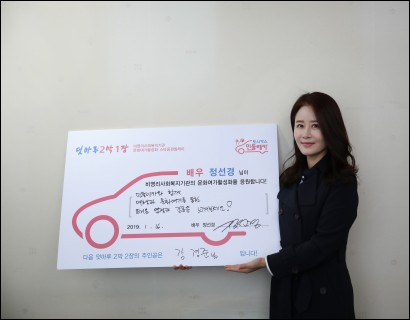 도시가스 민들레카에 참여한 배우 정선경
