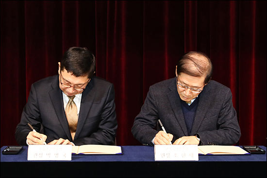 협약식을 맺는 한국국학진흥원과 국립한글박물관