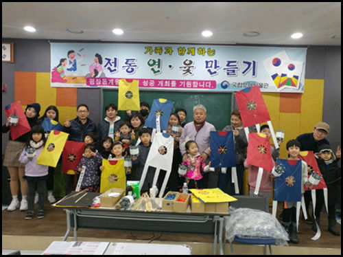 전통 연 만들기