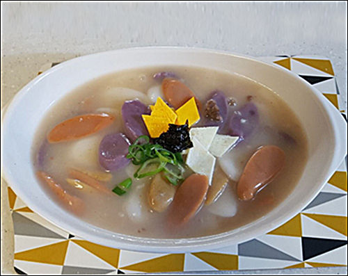 완성된 떡국